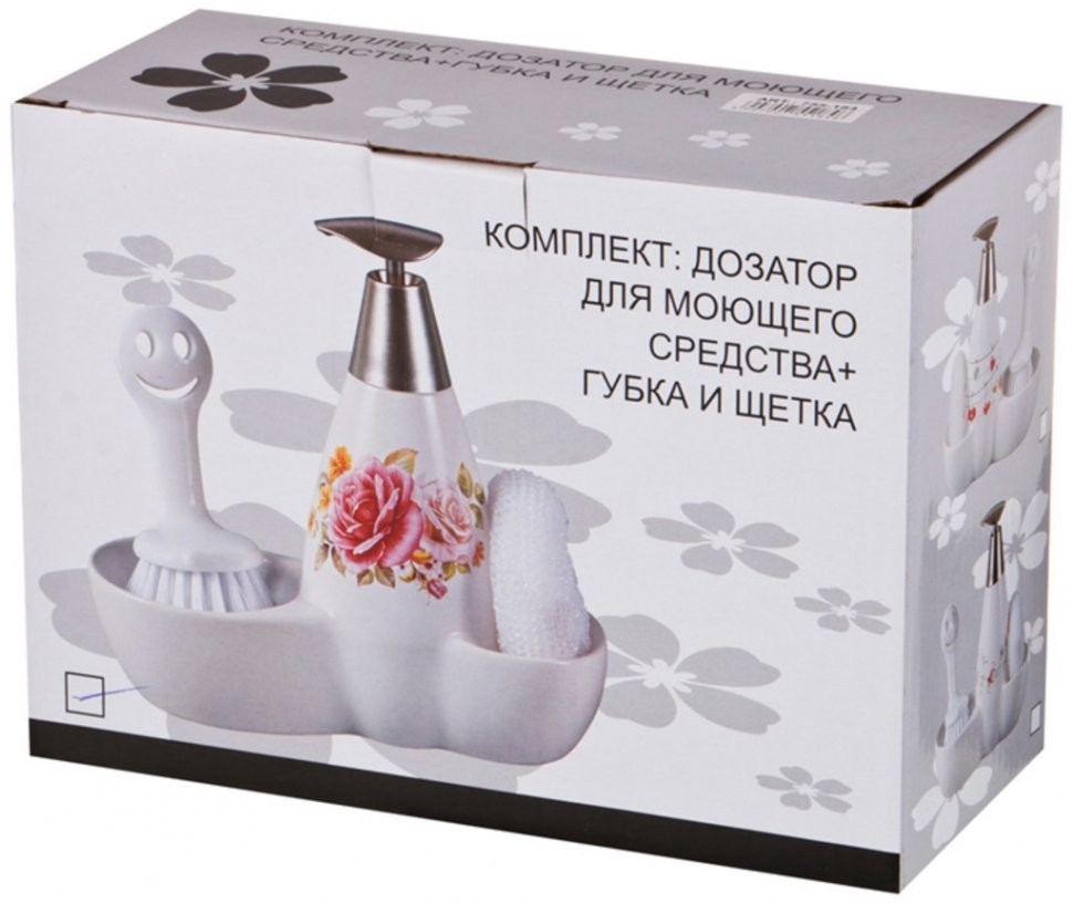 Комплект "пасадена": дозатор для моющего средства 500 мл.+губка и щетка 20*9*18 см. Lefard (755-185)