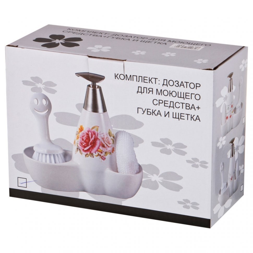 Комплект "пасадена": дозатор для моющего средства 500 мл.+губка и щетка 20*9*18 см. Lefard (755-185)