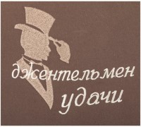 Фартук  &quot;джентельмен удачи&quot;, 50% х/б 50% пэ, коричневый SANTALINO (850-638-6)