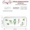 Блюдо прямоугольное Herbarium, 36х15,5 см - EL-R2209/HERU Easy Life