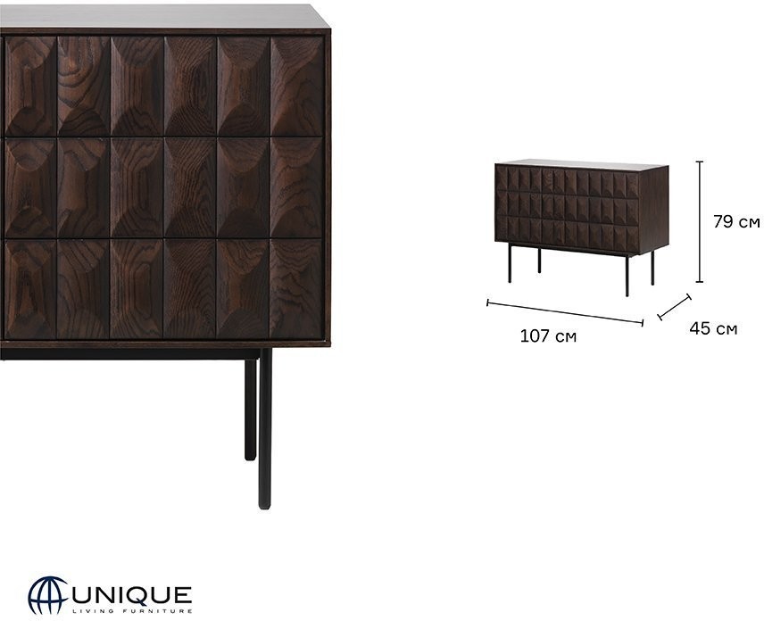 Комод unique furniture, latina, 2 секции, 107х45х79 см (70785)