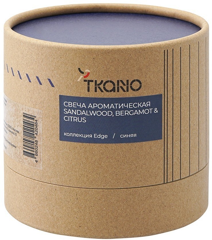 Свеча ароматическая с деревянным фитилём sandalwood, bergamot & citrus из коллекции edge, синий, 60 ч (75697)