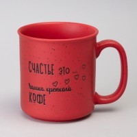 Кружка &quot;люблю себя и кофе&quot; 530 мл Lefard (260-972)