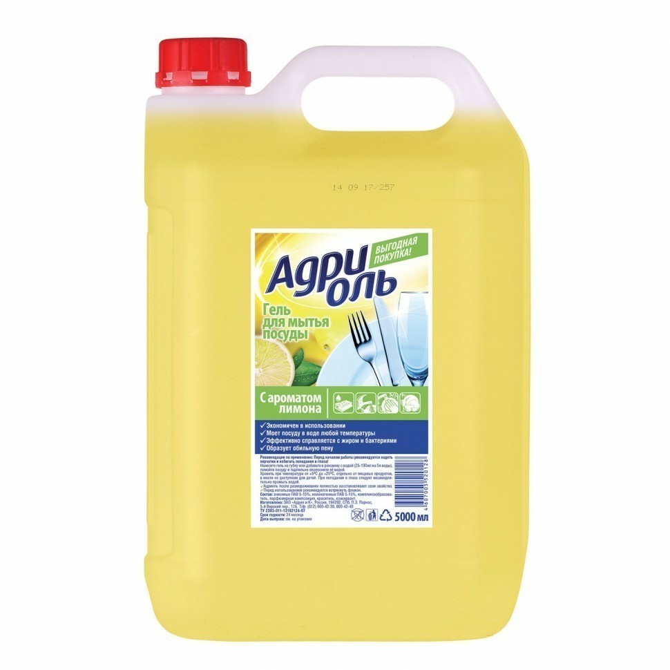 Средство для мытья посуды 5 л Адриоль Лимон 605390 (91510)