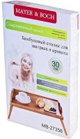 Столик для завтрака 30 см MAYER BOCH (27358)