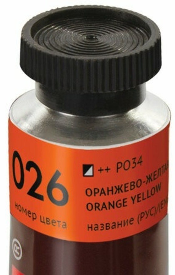Краска масляная Art Premiere туба 46 мл оранжево-желтая 191404 (3) (86444)
