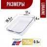 Жаровня стекло 900 мл (16х16 см) LORAIN (31048)
