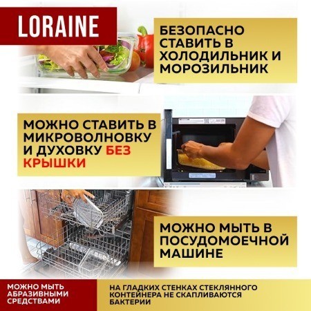 Жаровня стекло 900 мл (16х16 см) LORAIN (31048)