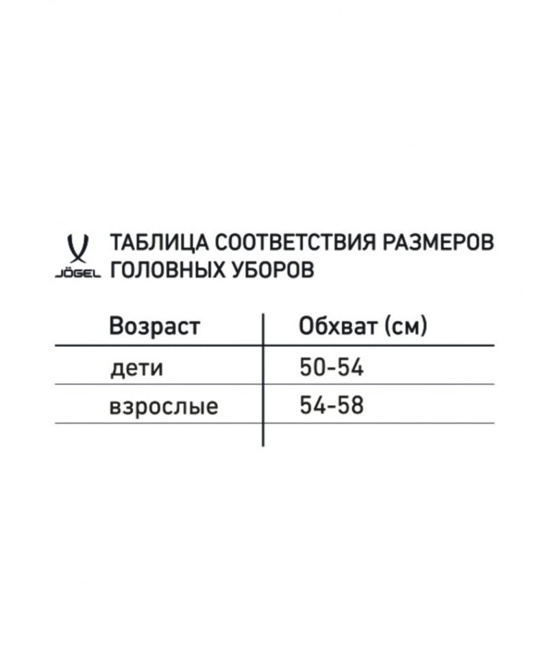 Шапка CAMP PerFormDRY Practice Beanie, черный (910116)