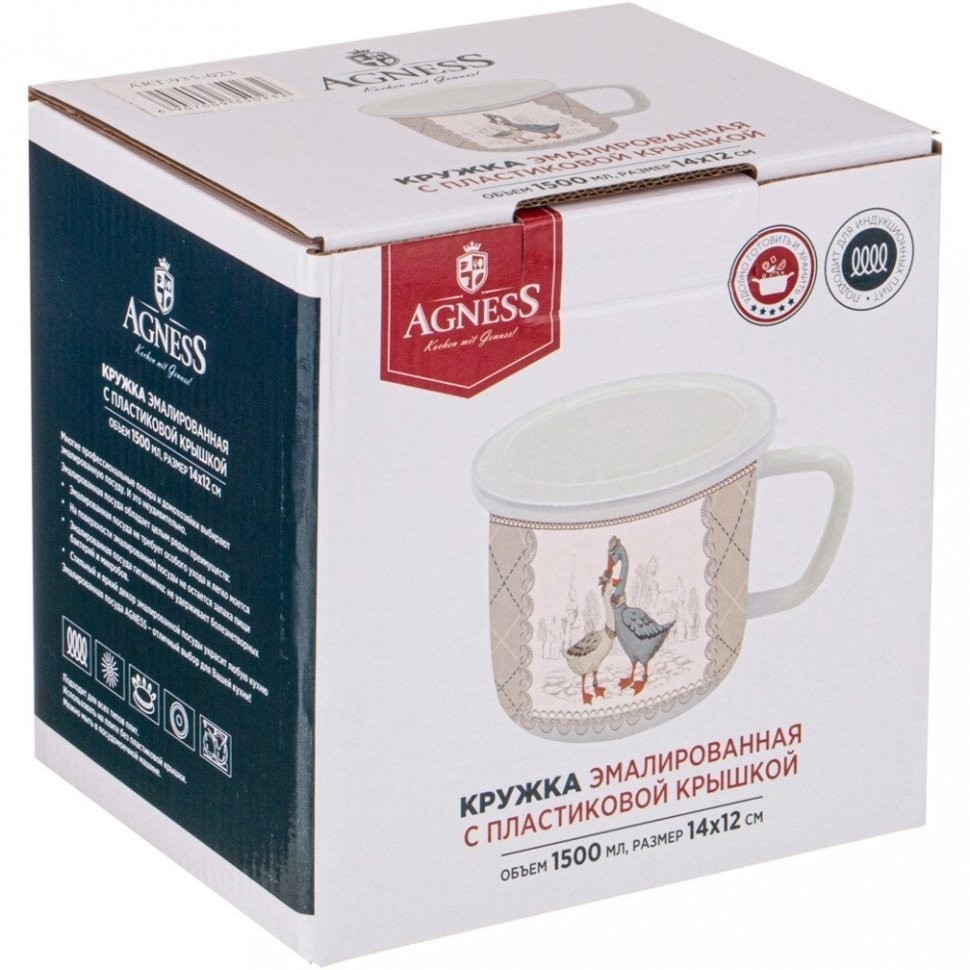 Кружка эмалированная с пластик.крышкой 1500 мл, 14*12 см Agness (935-053)