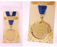 Медаль &quot;почетный свидетель&quot; диаметр=7 см (197-183-8)