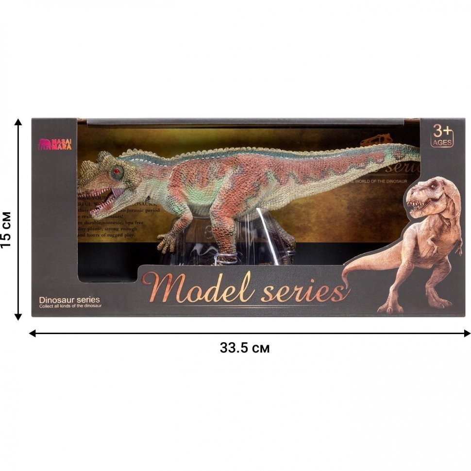 Игрушка динозавр серии "Мир динозавров" Цератозавр, фигурка длиной 30 см (MM206-002)