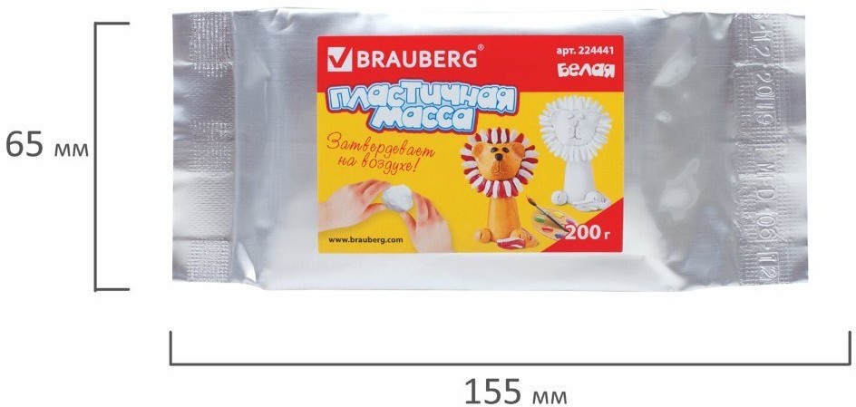 Паста для моделирования и лепки Brauberg белая 200 г 224441 (6) (65984)