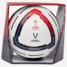 Мяч футбольный JOGEL Meridian Elite RUSSIAN CUP BOX №5 (2121511)