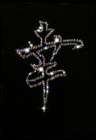 Картина Счастье с кристаллами Swarovski (1158)