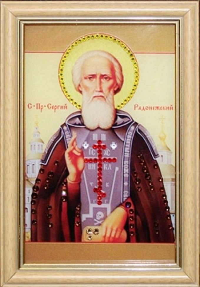 Икона Сергия Радонежского малая с кристаллами Swarovski (1481)
