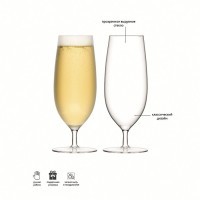 Набор бокалов для пива, bar, 450 мл, 2 шт. (59714)