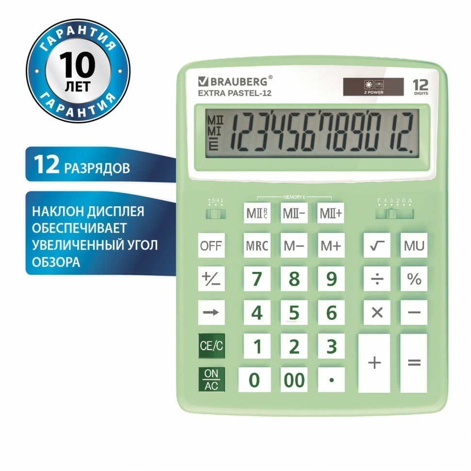 Калькулятор настольный Brauberg Extra PASTEL-12-LG 206x155 мм 12 разр. мятный 250488 (89749)