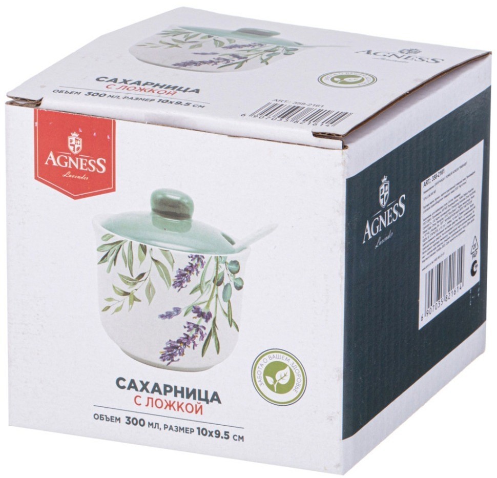 Сахарница с ложкой agness "лаванда" 10*9,5 см 300 мл (358-2161)