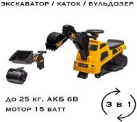 Детский электромобиль каталка 3в1 (экскаватор, каток, погрузчик) (AHL009E-YELLOW)
