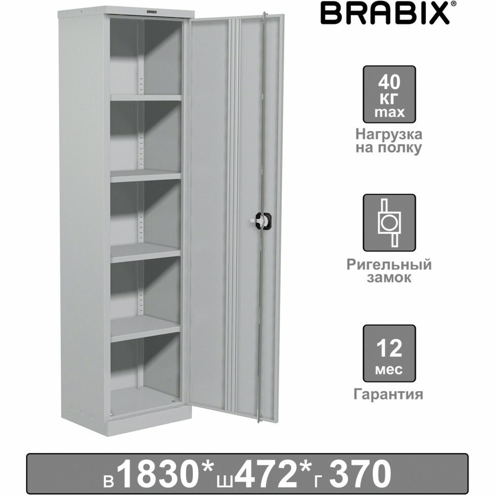 Шкаф металлический офисный Brabix MK 18/47/37-01 1830х472х370 мм 291138 (90919)