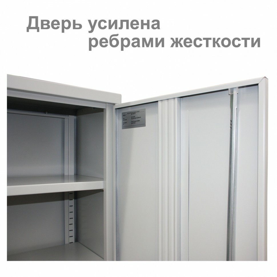 Шкаф металлический офисный Brabix MK 18/47/37-01 1830х472х370 мм 291138 (90919)