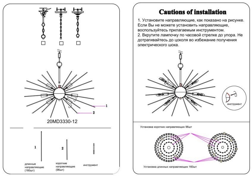 Светильник потолочный d74*53см (TT-00000228)