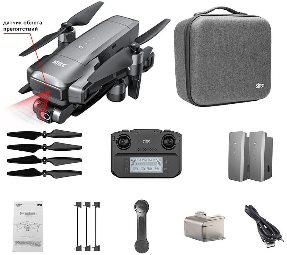 Квадрокоптер SJRC F22S OAS PRO 2-AXIS 4K EIS 5G GPS (2 АКБ) - F22S 4K PRO COMBO