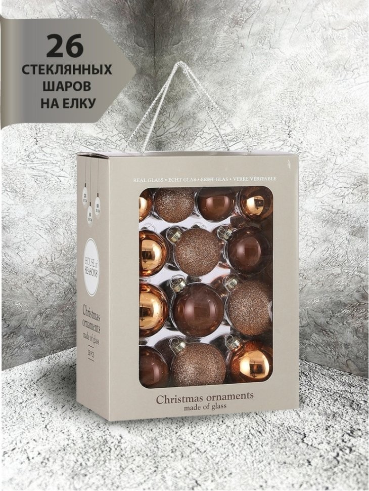 Набор шаров шоколадное суфле 26 шт в коробке (84499)