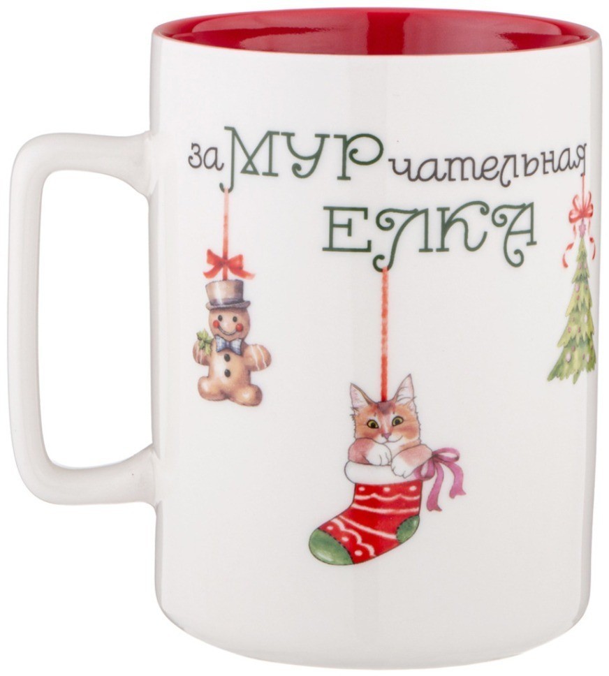 Кружка lefard "замурчательная елка" 400мл (260-996)