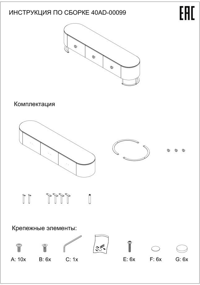 Тумба под ТВ коричневая 200*45*47,5см (TT-00011443)