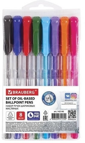 Ручки шариковые Brauberg Extra Glide 0,5 мм 8 цветов 142140 (5) (86928)