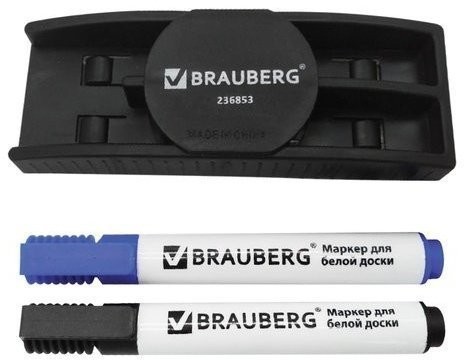 Набор для магнитно-маркерной доски Brauberg 236853 (4) (86627)