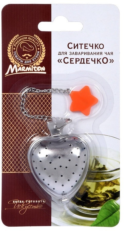 Металлическое ситечко для заваривания чая Marmiton Сердечко 16154 (64303)