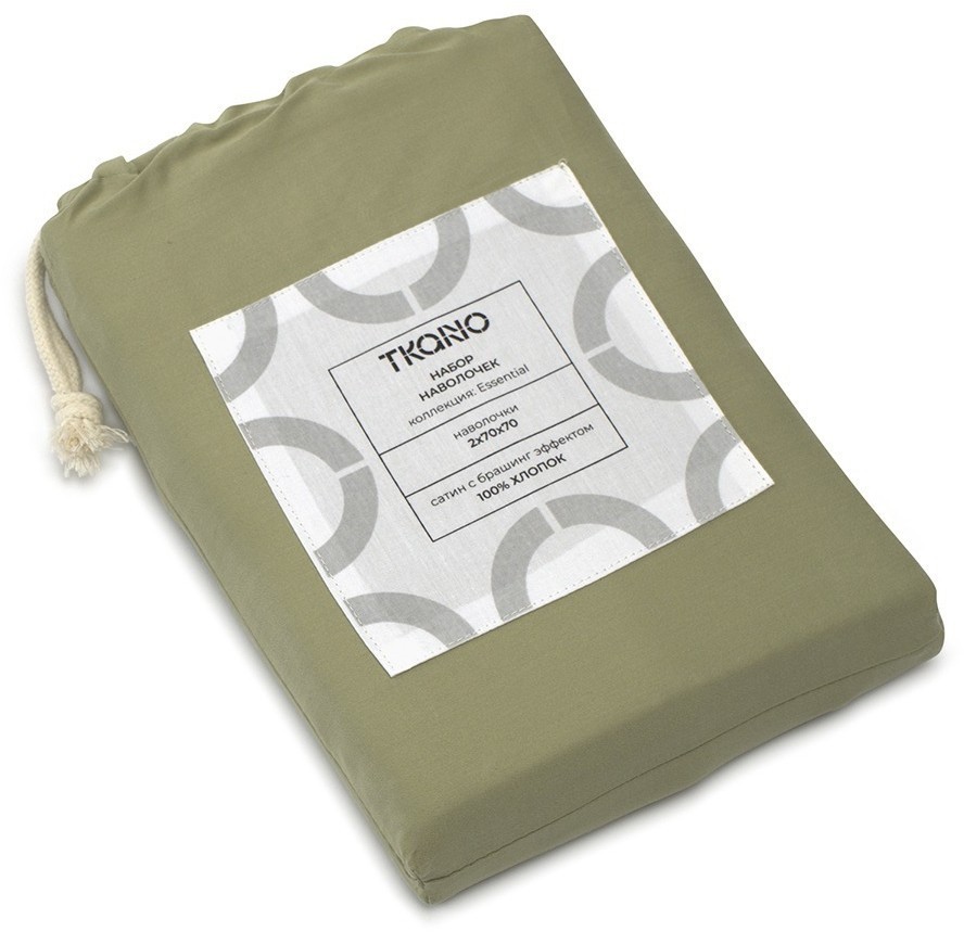 Набор из двух наволочек из сатина цвета шалфея с брашинг-эффектом из коллекции essential, 70х70 см (76095)