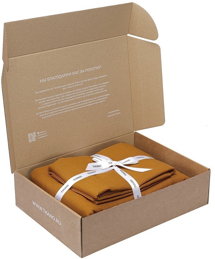 Комплект постельного белья изо льна и хлопка цвета карри из коллекции essential, 200х220 см (77130)