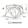 Зимняя палатка куб Higashi Double Pyramid Pro трехслойная (80268)