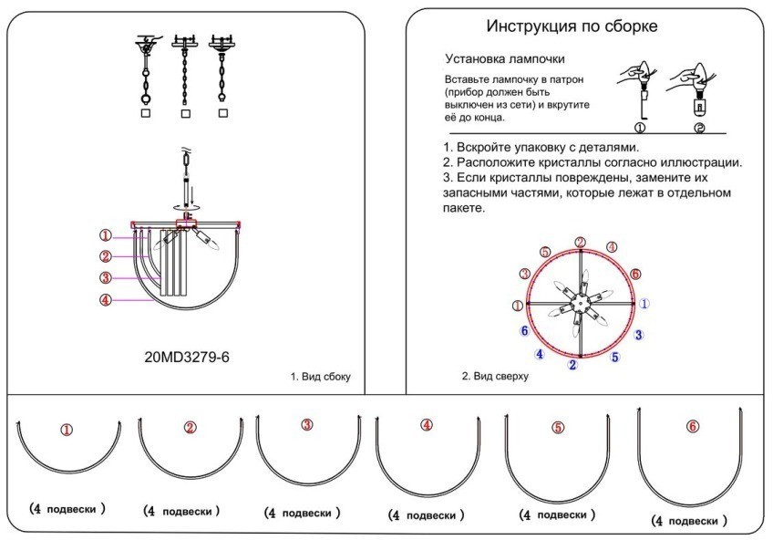 Светильник потолочный стекло/серебро d54*64см (TT-00000225)