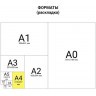 Цветная бумага бархатная Brauberg А4 8 листов 8 цветов 110 г/м2 124726 (4) (87112)