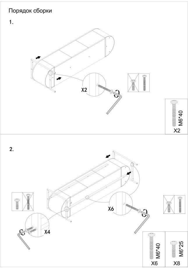 Тумба под ТВ 171*44,5*60см (TT-00011445)