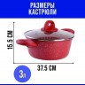 Кастрюля 3 л MAYER BOCH (28346)