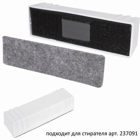 Салфетки сменные для магнитного стирателя 45х145 мм 10 шт 237094 (4) (86629)