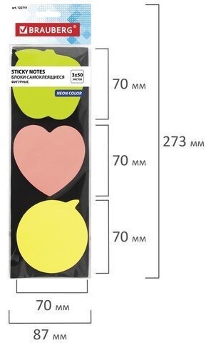 Набор стикеров фигурных Brauberg Ассорти 3 цвета х 50 листов 122711 (2) (85493)