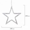 Электрогирлянда-занавес Звезды 3х0,5 м 108 LED холодный белый 220 V ЗОЛОТАЯ СКАЗКА 591355 (94705)