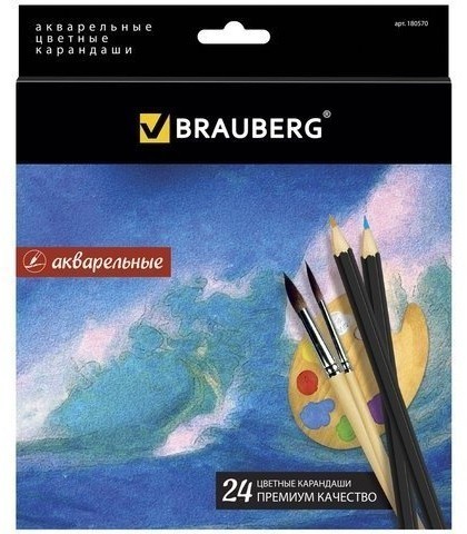 Карандаши цветные акварельные Brauberg Artist line 24 цвета 180570 (86090)