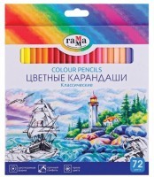 Карандаши цветные Гамма Классические 72 цвета 210119_02/181726 (66517)