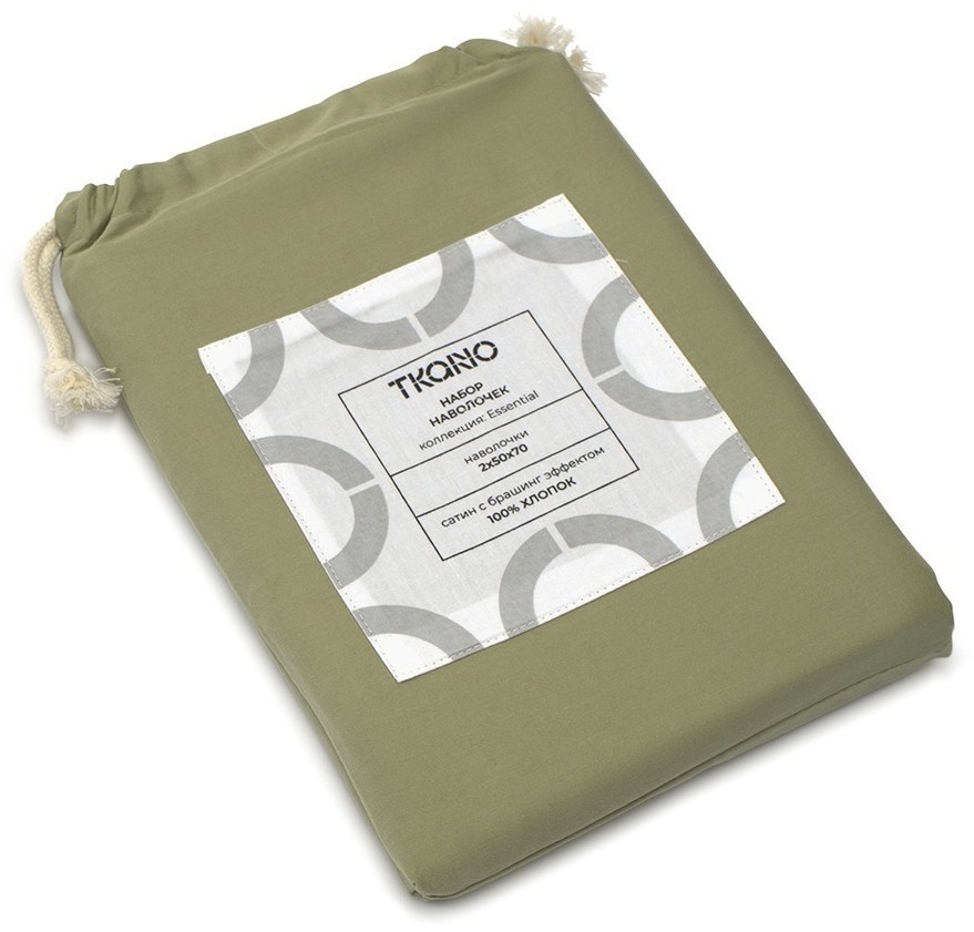 Набор из двух наволочек из сатина цвета шалфея с брашинг-эффектом из коллекции essential, 50х70 см (76094)