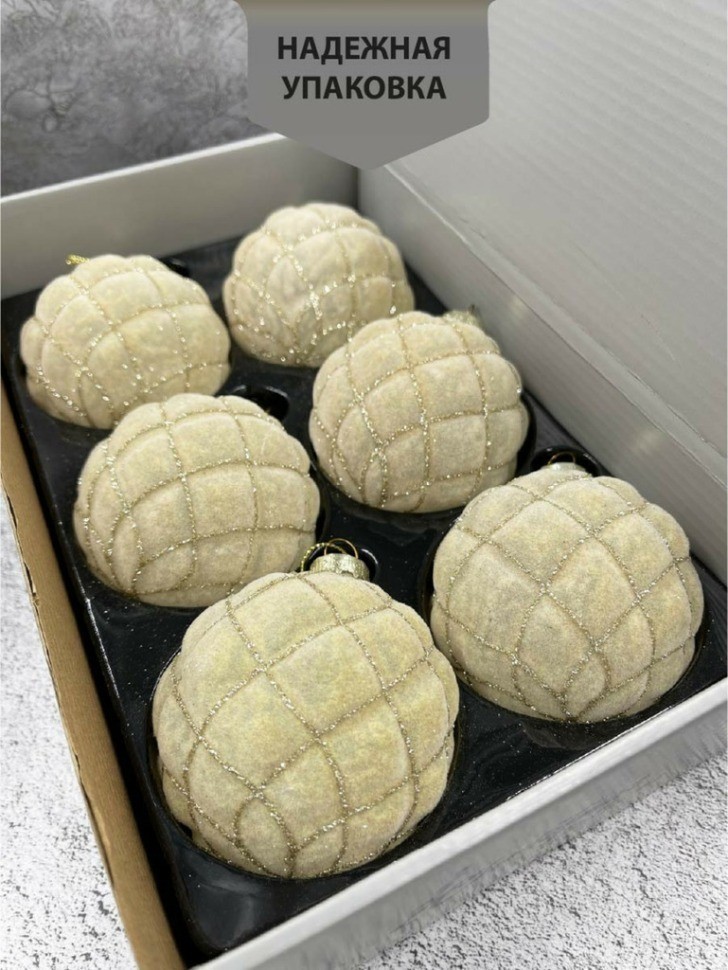 Набор стеклянных шаров  ø 8 см 6 шт. оливковый с узором шампань в дисплее (87216)