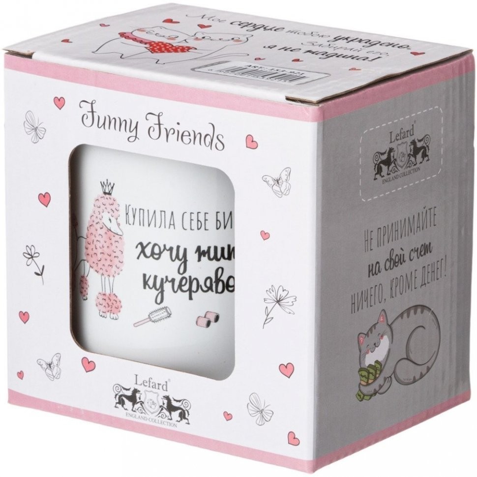 Кружка lefard funny friends 480мл (153-921)