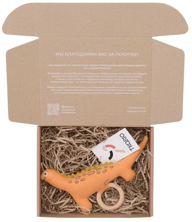 Погремушка из хлопка с деревянным держателем Динозавр toto из коллекции tiny world 14х11 см (69617)